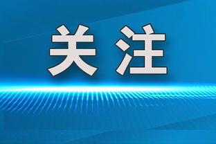 高抬腿高速回追❌久保建英断球反击时，吕迪格开启慢速回防